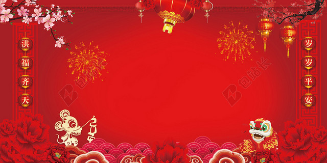 红色喜庆中国风梅花背景素材