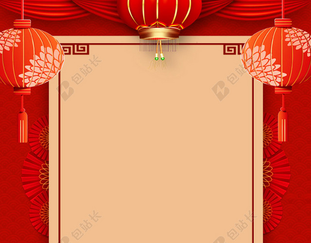 红色喜庆圣诞节元旦节背景素材