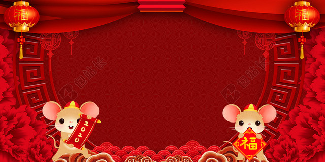 鼠年红色新年鼠年中国风年终典礼晚会背景素材