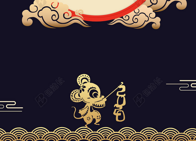 黑色中国风新年鼠年祥云背景素材
