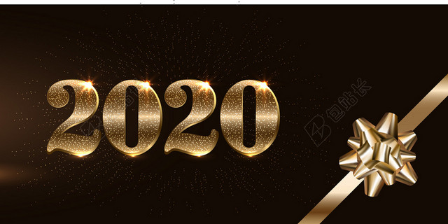 金色立体2020元旦新年背景素材