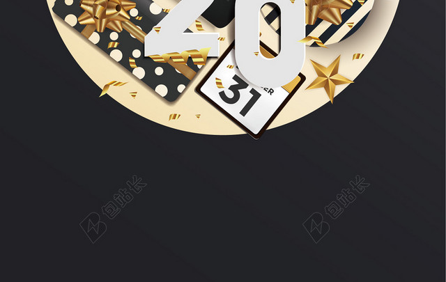黑色立体2020新年圣诞海报背景素材