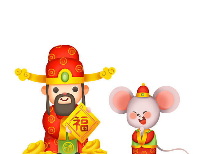 新年主题鼠财神插画春节插画