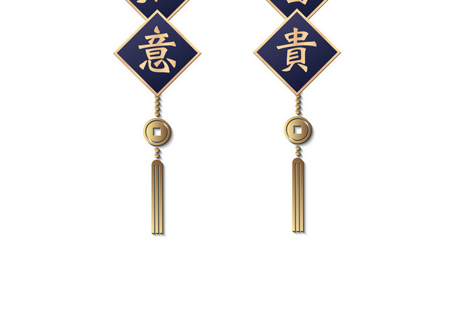 蓝色春节新年福结中国结矢量素材