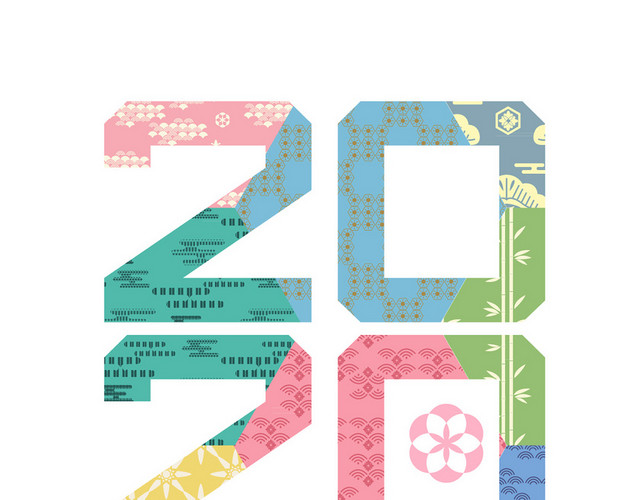 彩色小清新2020艺术字春节新年矢量素材