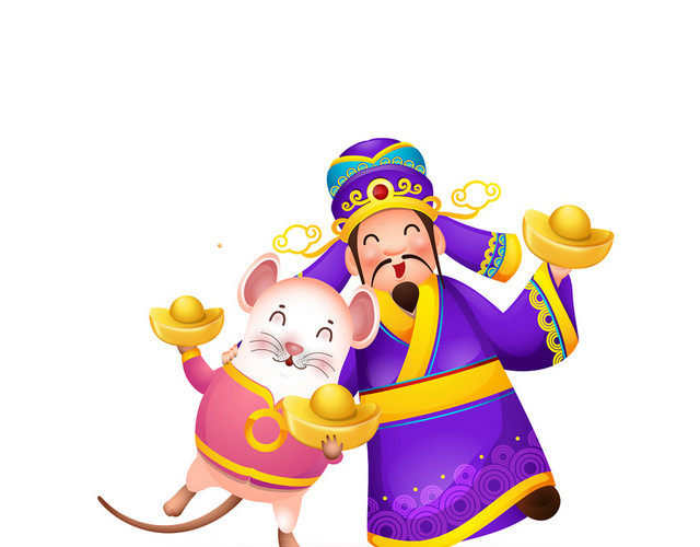 紫色春节新年老鼠财神元宝矢量素材