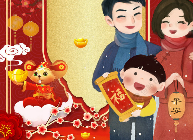 红色大气新年新年海报背景背景素材