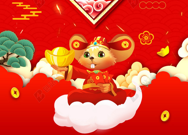 红色卡通新年新年海报节日海报背景素材