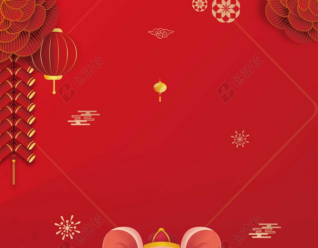 红色喜庆新年鼠年元旦海报公司海报宣传背景背景素材 包站长