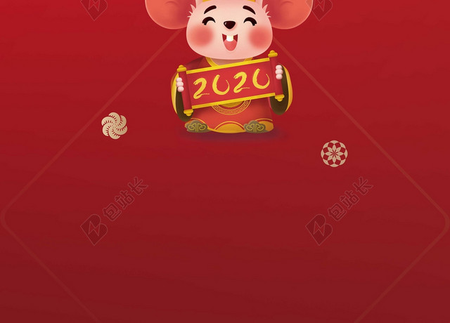 红色喜庆新年鼠年元旦海报公司海报宣传背景背景素材