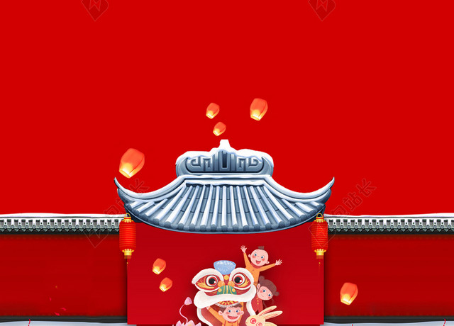 红色热闹喜庆新年插画背景宣传海报新年海报背景素材