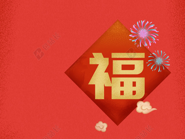 简约红色喜庆鼠年新年背景矢量素材