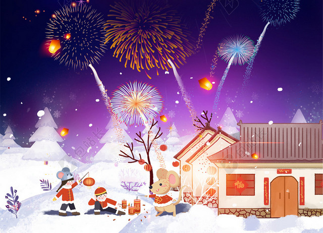 蓝紫色大气元旦烟花2020新年鼠年春节海报背景素材