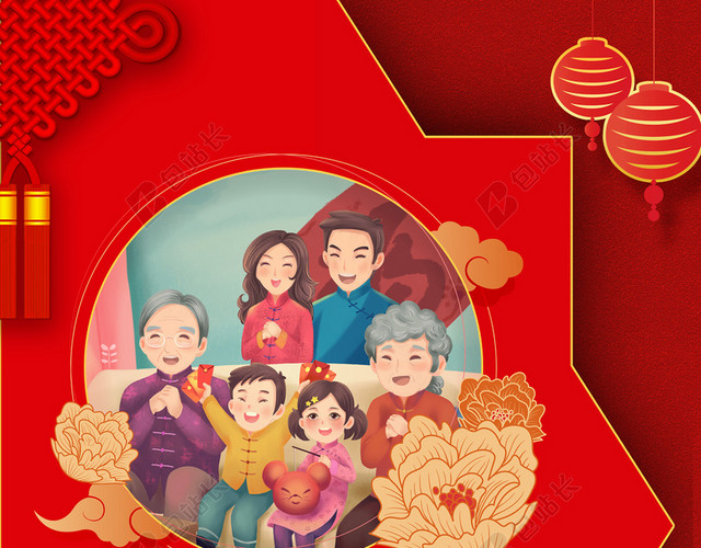 红色喜庆2020鼠年新年春节团圆背景素材