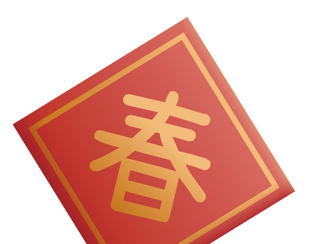 春节红色春字鼠年新年矢量素材