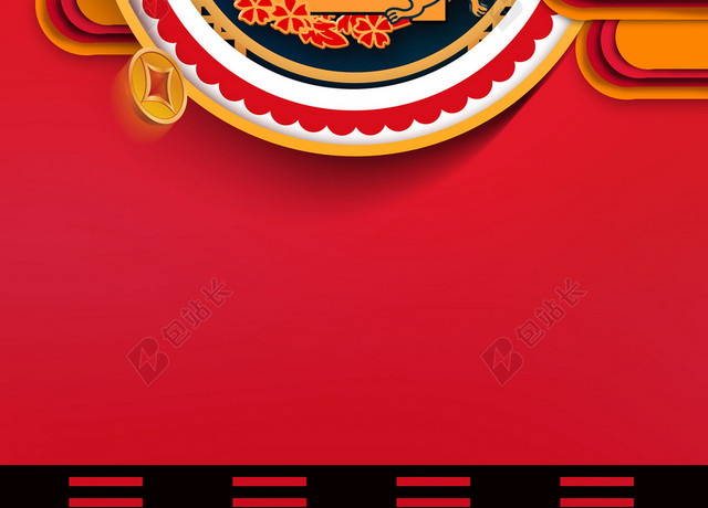 红粉色剪纸风2020新年春节喜字海报背景素材