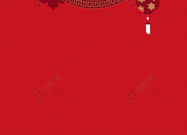 红色中国风2020新年元旦节日海报背景