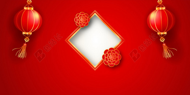 红色喜庆2020新年元旦节日展板背景