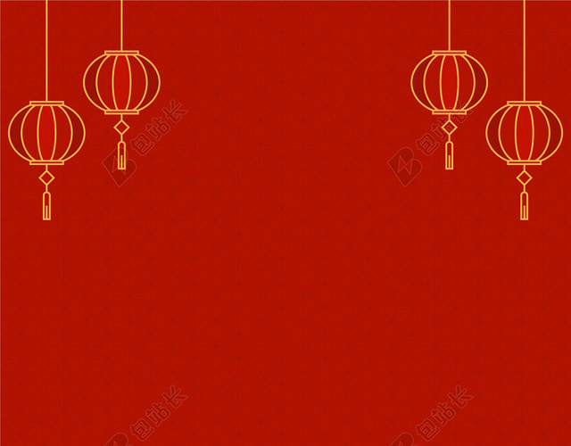 红色简约2020新年元旦节日海报背景