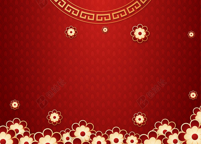 红色2020新年元旦节日海报背景