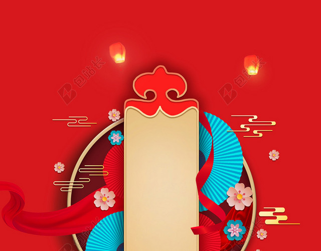 红色剪纸传统中国元素新年背景海报