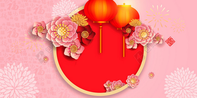 粉红色中国风新年背景舞台展板背景