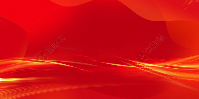 展板背景纯色红底红色背景红色喜庆年会背景舞台背景展板