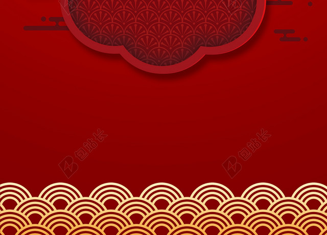红色中国风新年背景海报展板