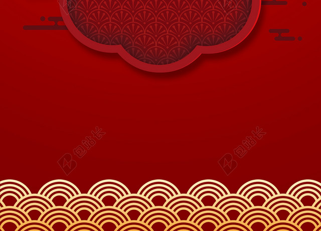 红色中国风新年背景海报展板