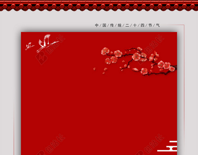 中国风古风红色高端意境新中式水墨山水背景