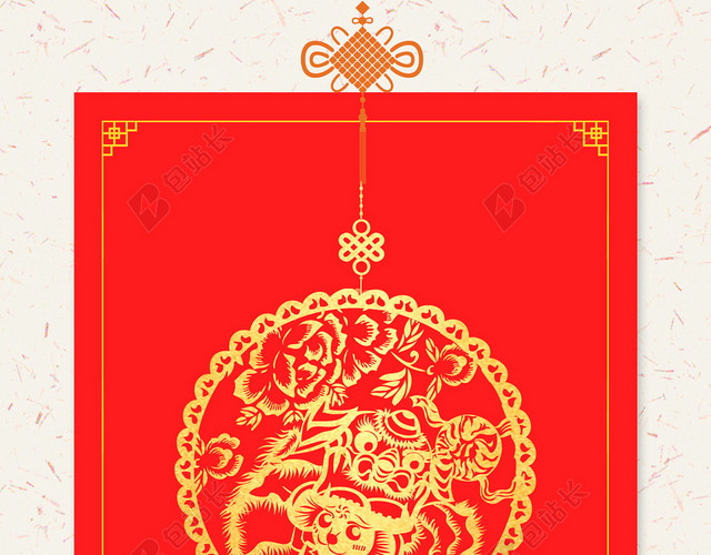 仿古2020鼠年元旦快乐新年快乐春节喜庆背景素材