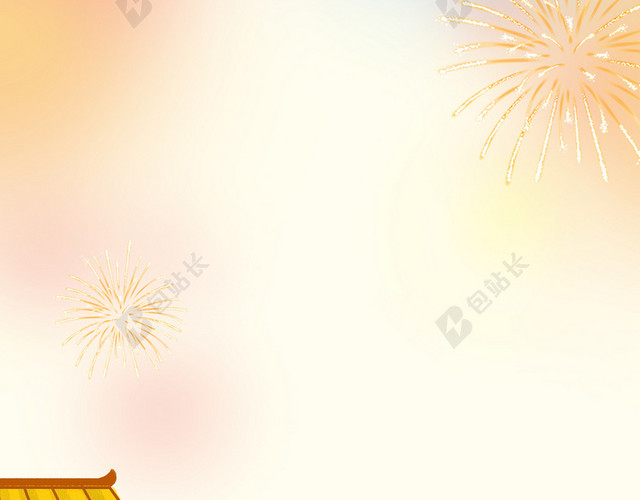 暖色调中国风2020年鼠年大年三十除夕挂画