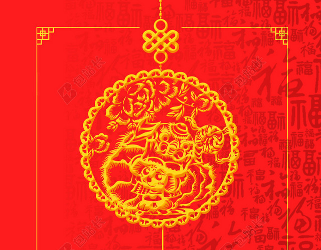 红色喜庆2020新年快乐元旦快乐春节海报素材