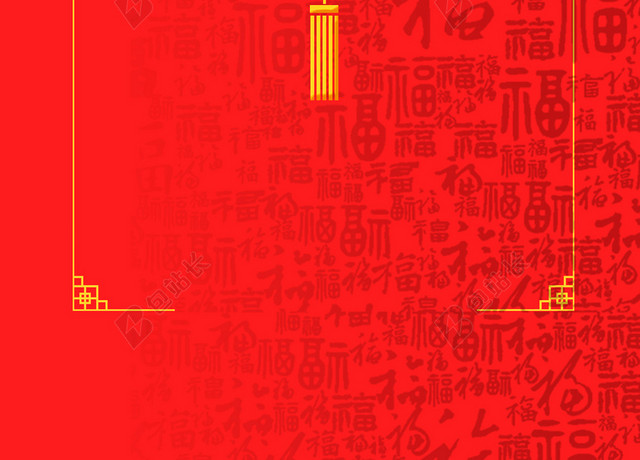 红色喜庆2020新年快乐元旦快乐春节海报素材
