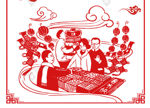 年货节年货盛宴传统中国剪纸风海报背景