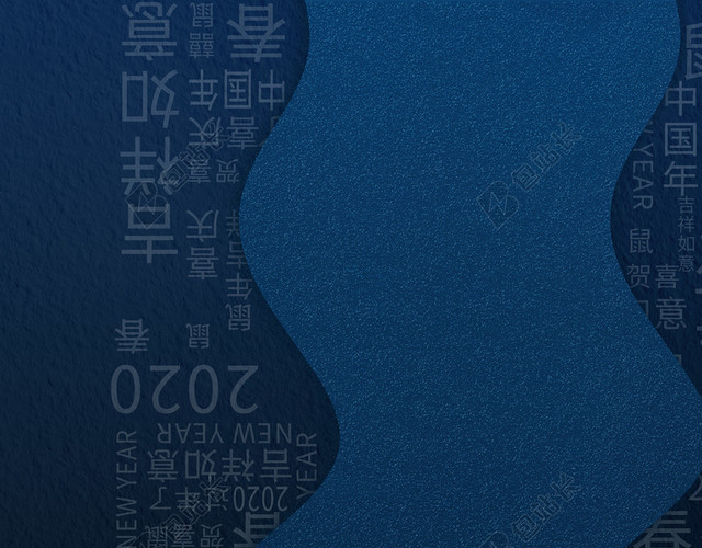 蓝色古典简洁风鼠年2020元旦新年春节背景素材
