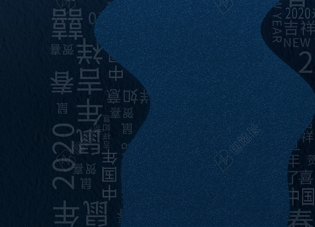 蓝色古典简洁风鼠年2020元旦新年春节背景素材