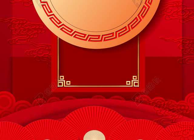 中国风红色新年海报背景