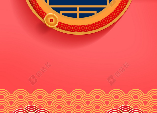 红色剪纸新年海报背景