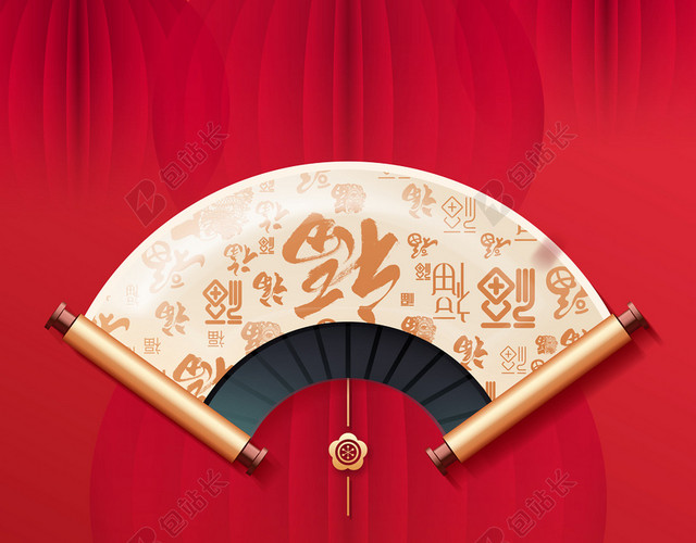 红色中国风扇面新年海报背景