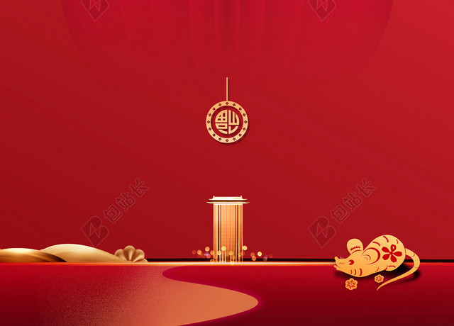 红色中国风扇面新年海报背景