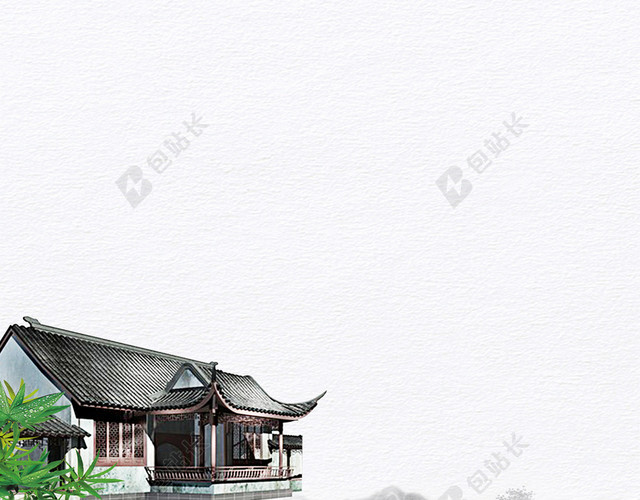 古风中国风中式山水房地产创意海报背景素材