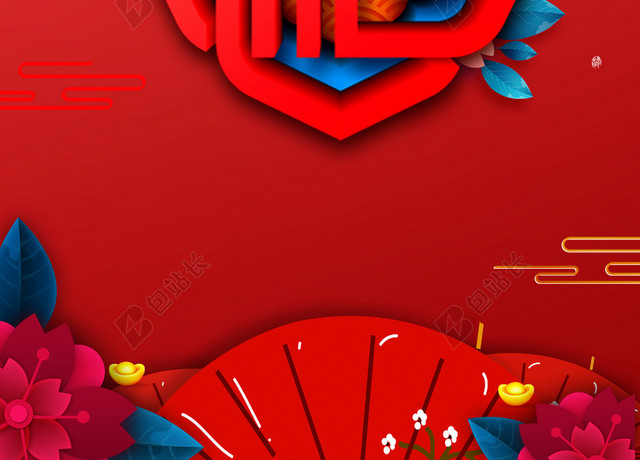 红色立体福字新年海报背景