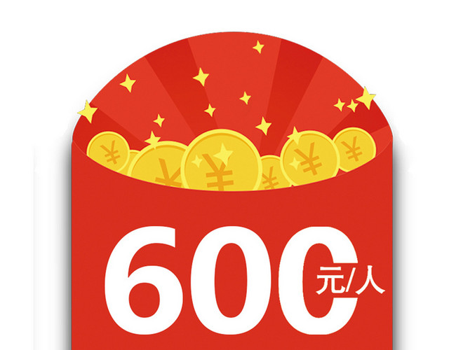 创意春节新年过年红包素材