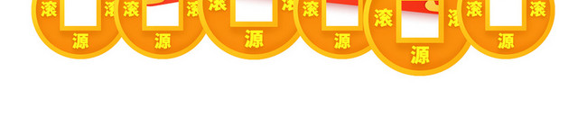 创意春节新年过年红包素材