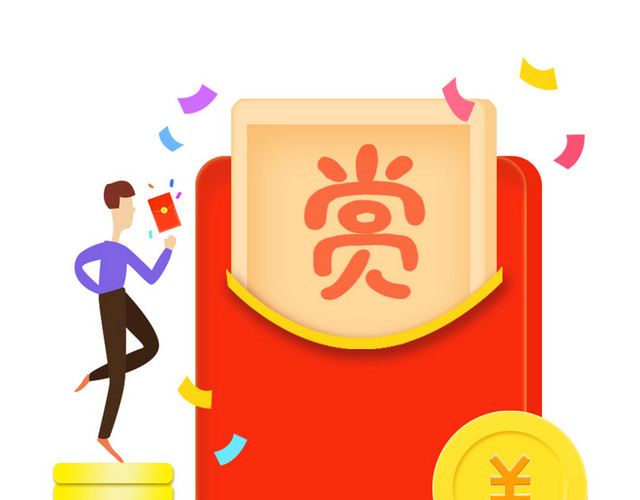 卡通人物春节新年过年红包素材