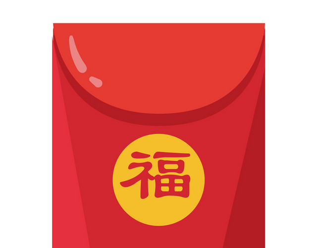 创意福字春节新年过年红包素材
