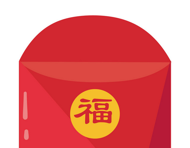 喜庆福字春节新年过年红包素材