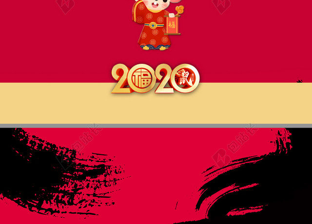 红色喜庆2020鼠年新年鼠年新春春节海报背景