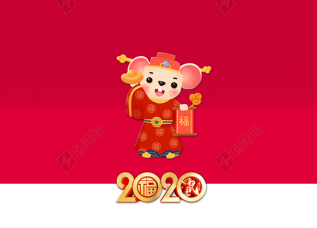 红色喜庆2020新年鼠年新春春节海报背景